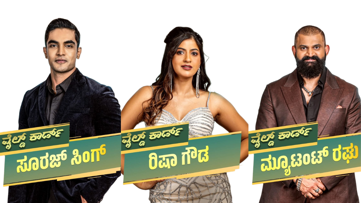 Bigg Boss Kannada 12 Wildcard Contestants